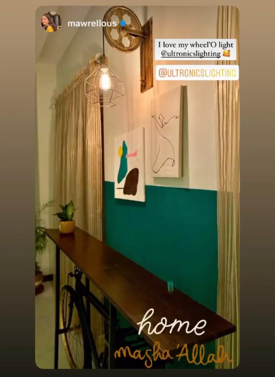 Mawra Hocain (Hussain)