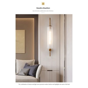Luxe Wall Lamp
