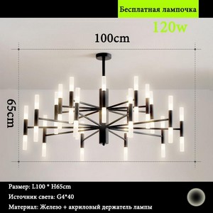 BLK Swan Art Chandelier