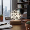 Islamic Script Lamp