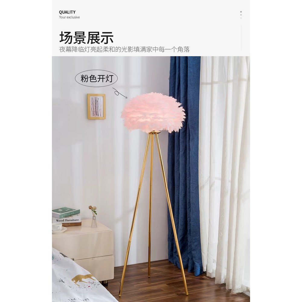 Tripod Feather Floor Lamp